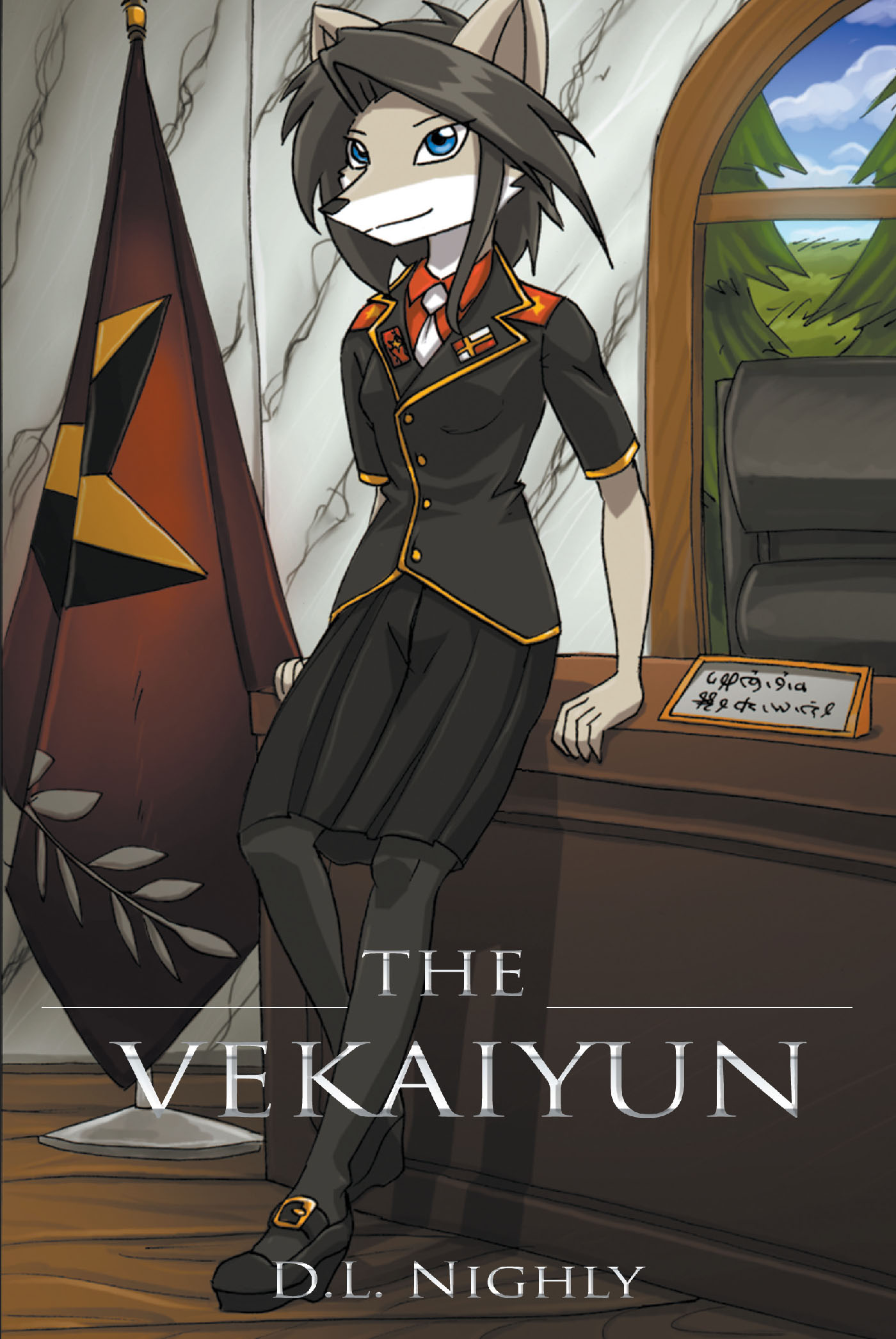 The Vekaiyun  Cover Image