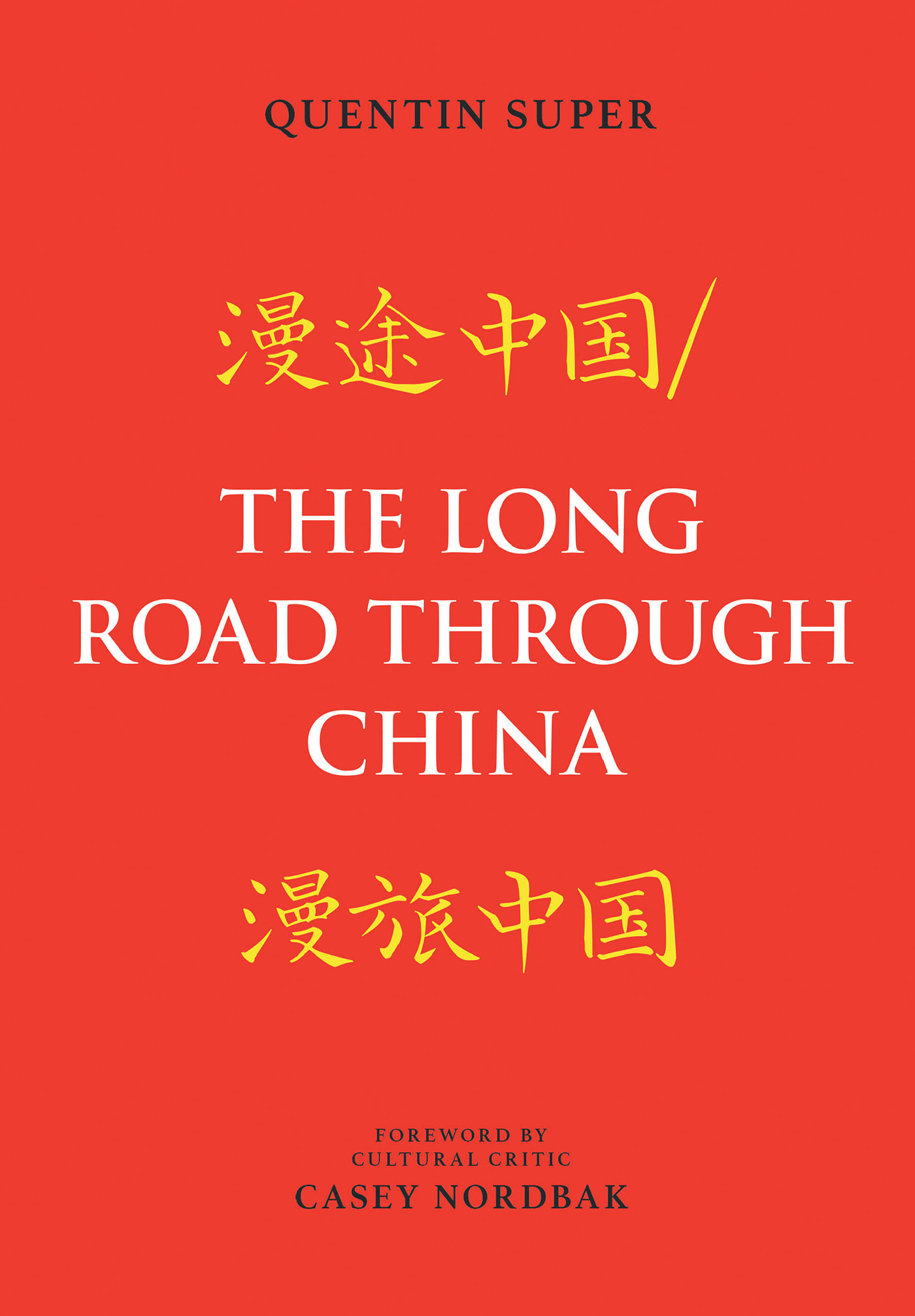 The Long Road Through China Cover Image
