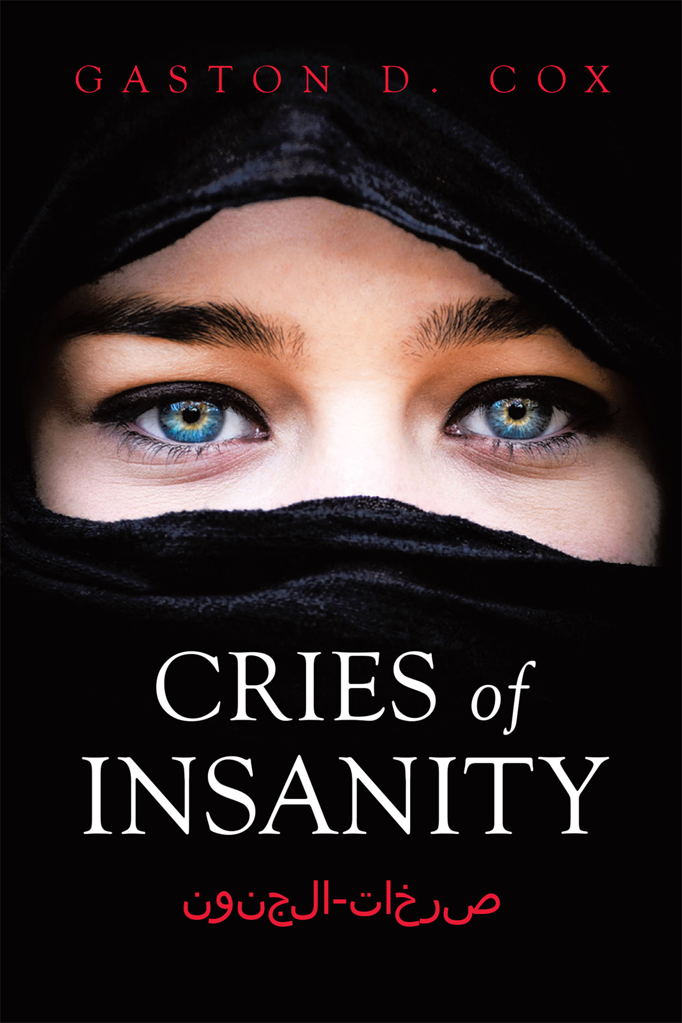 Cries of Insanity ØµØ±Ø®Ø§Øª-Ø§Ù„Ø¬Ù†ÙˆÙ† Cover Image